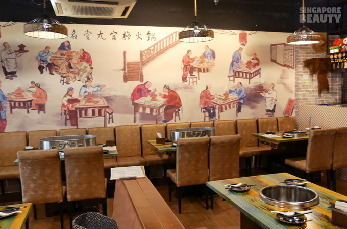 jiu gong ge interior