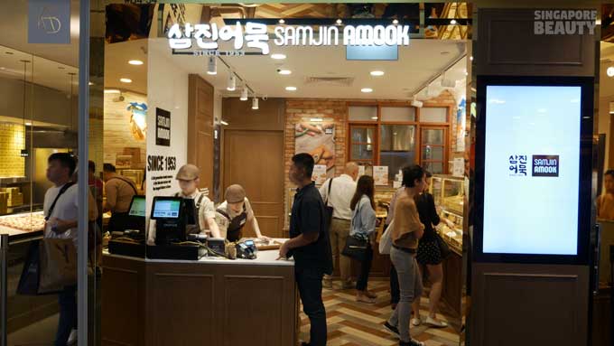 samjin-amook-shop-front