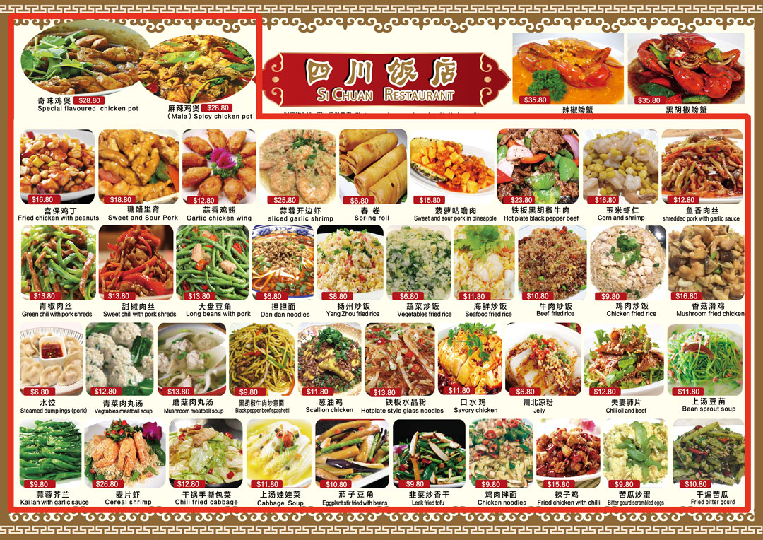 menu-si-chuan-restaurant