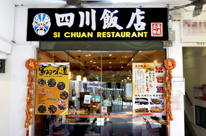 sichuan-restaurant-shop-front