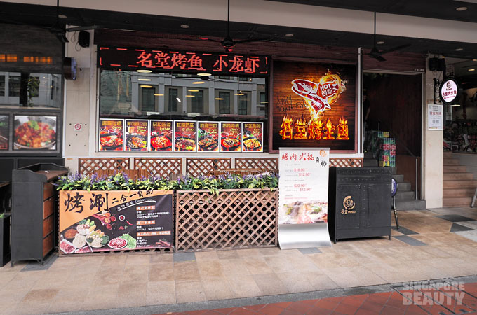 ming-tang-spicy-roast-fish-shop.jpg