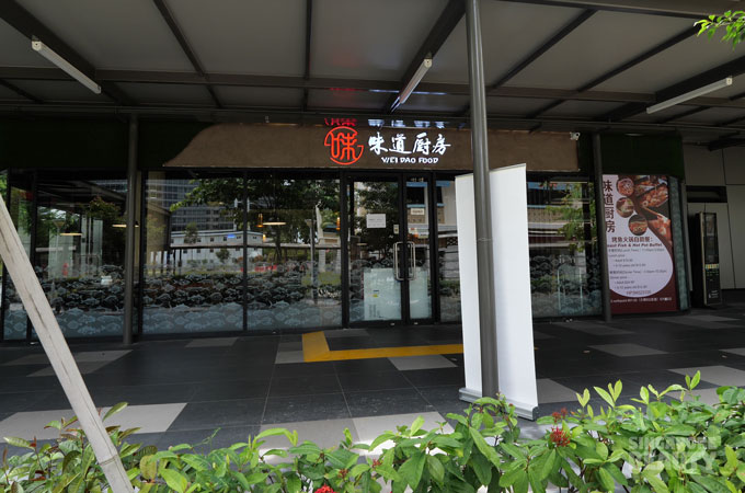 weidaofood shopfront