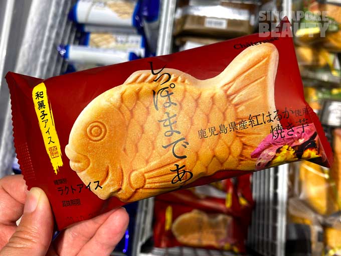 taiyaki fish shaped ice cream