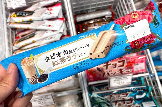 tapioca latter ice cream