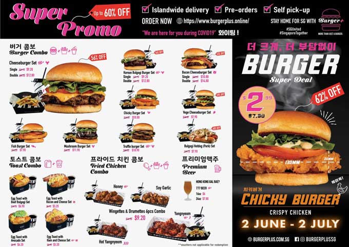 chicky-burger-menu
