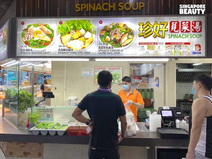 spinach-soup-at-sengkang