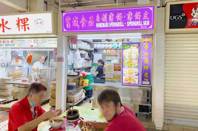 Albert Centre Food Centre - Fu Cheng Shi Pin