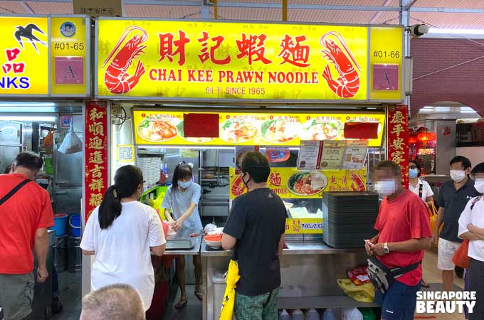 Chai Kee Prawn Noodle