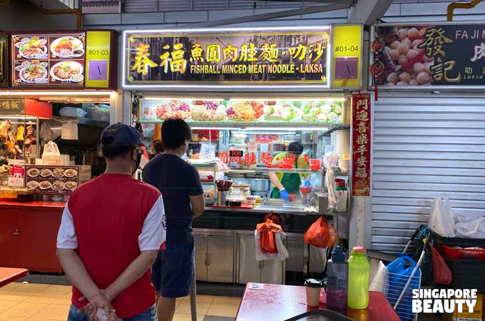 Kovan 209 Market & Food Centre Bak Chor Mee