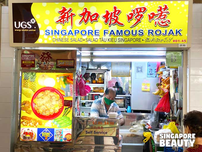 singapore-famous-rojak-shop-front