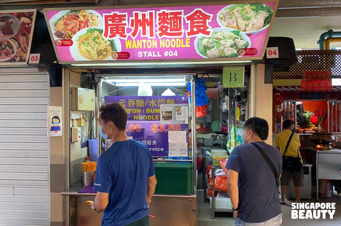 supper-place-for-wanton-mee