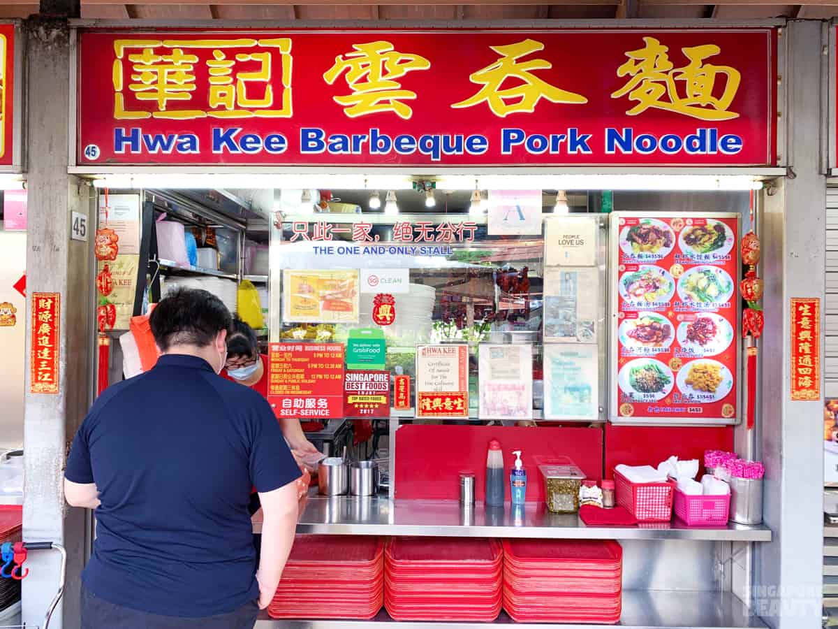 Hwa kee barbeque pork noodle
