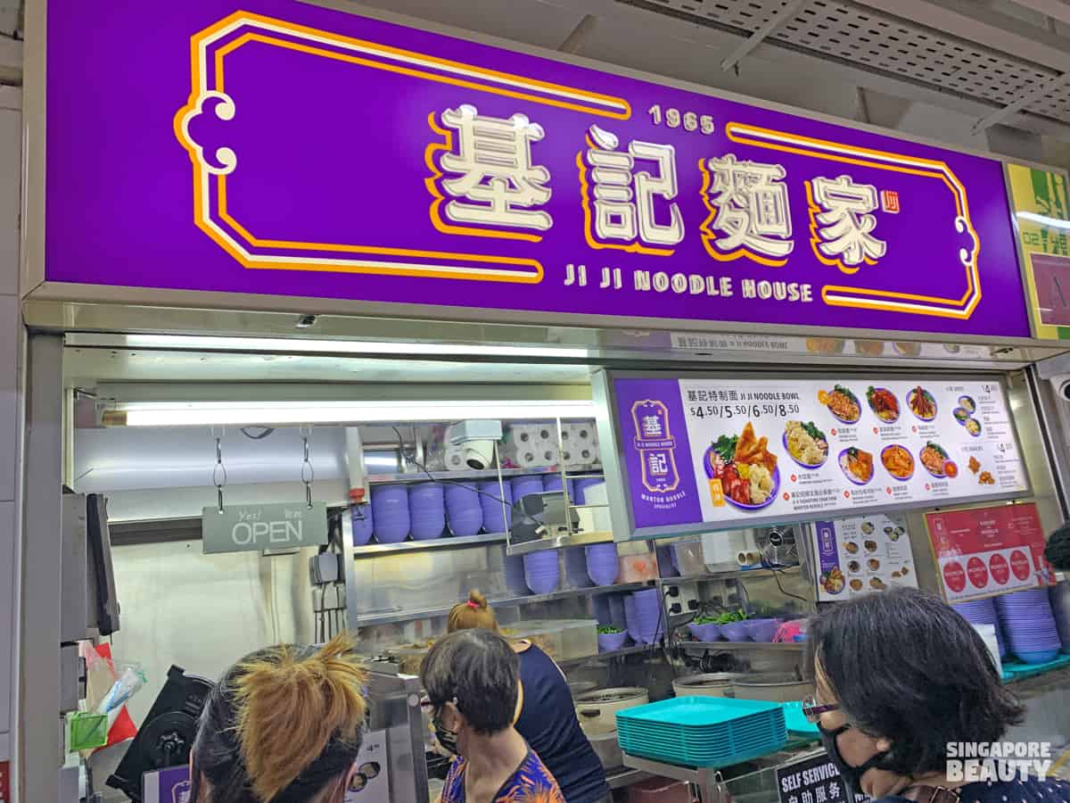 Ji ji Wanton Noodle Specialist kreta ayer hong lim