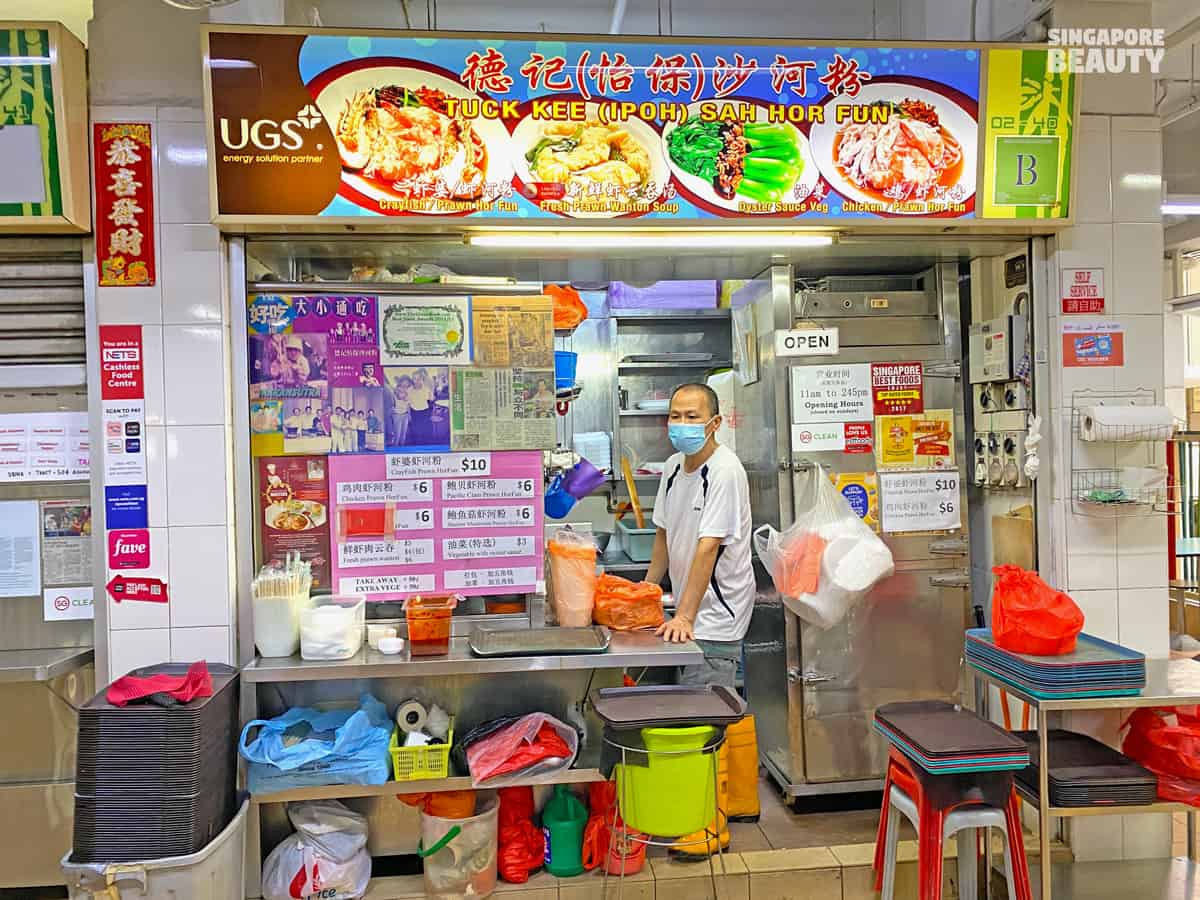 Tuck Kee Ipoh Sah Hor Fun hong lim hawker must eat on delivery app