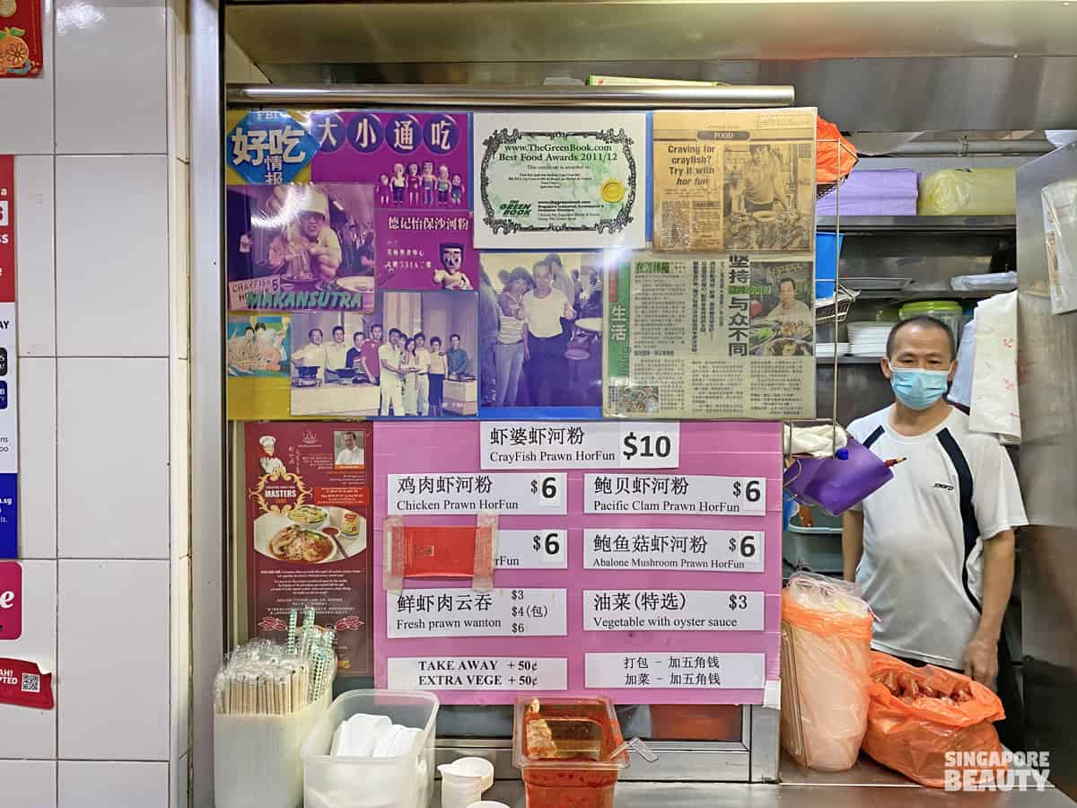 Tuck Kee Ipoh Sah Hor Fun hong lim chinatown