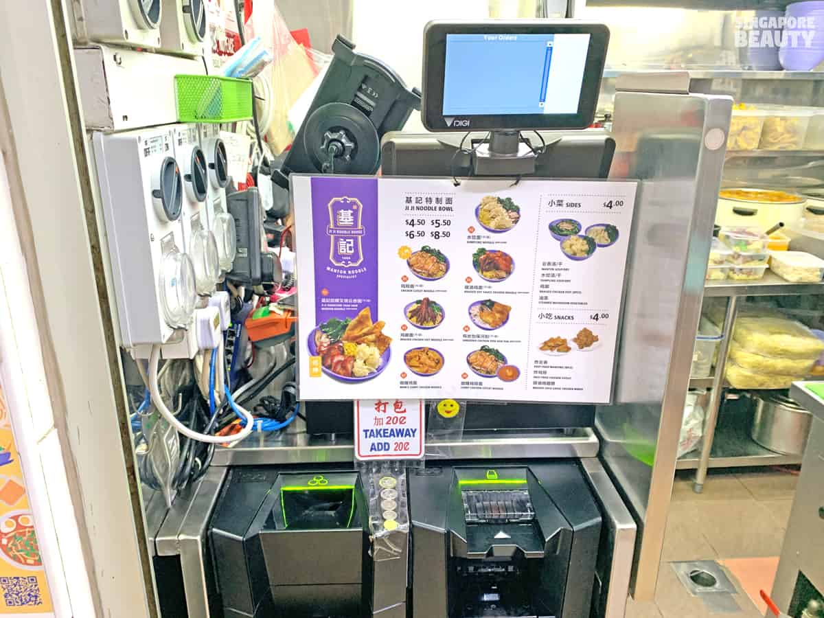 cashier machine wanton mee hawker