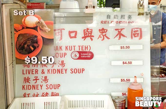 han jia bak kut teh & pork leg menu