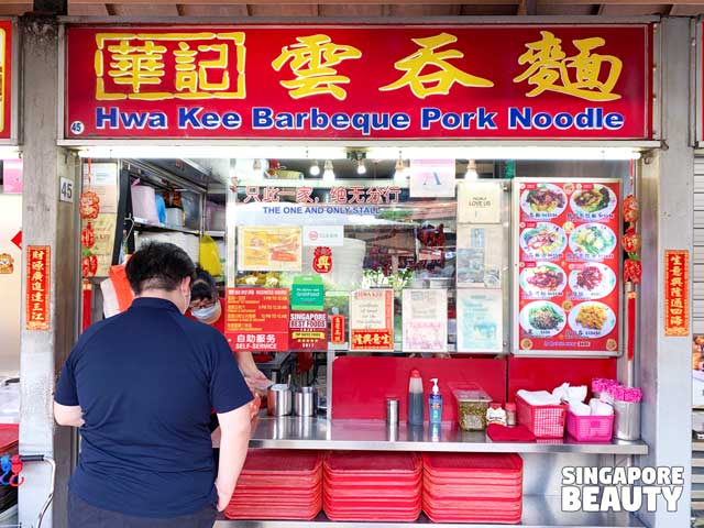 hwa kee barbeque pork noodle location