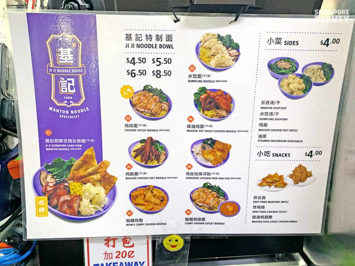 ji ji wanton noodle specialist menu