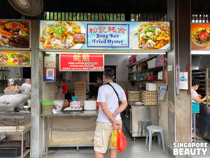 song kee fried oyster