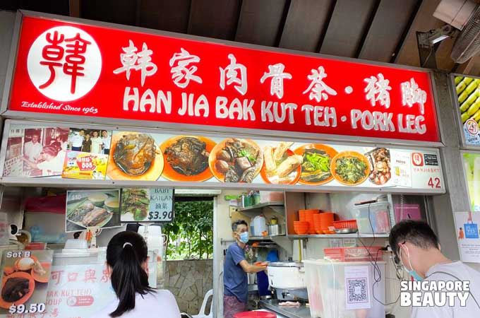 han jia bak kut teh pork leg