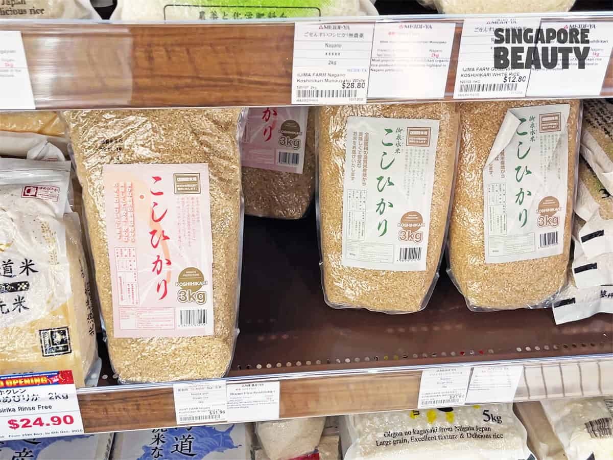 Joint Farm Niigata Koshihkari brown rice