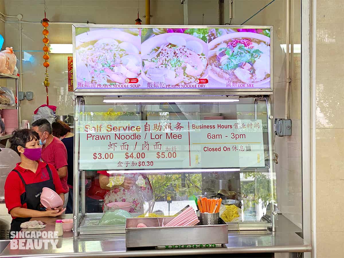 mei xiang lor mee prawn noodle bedok interchange hawker centre