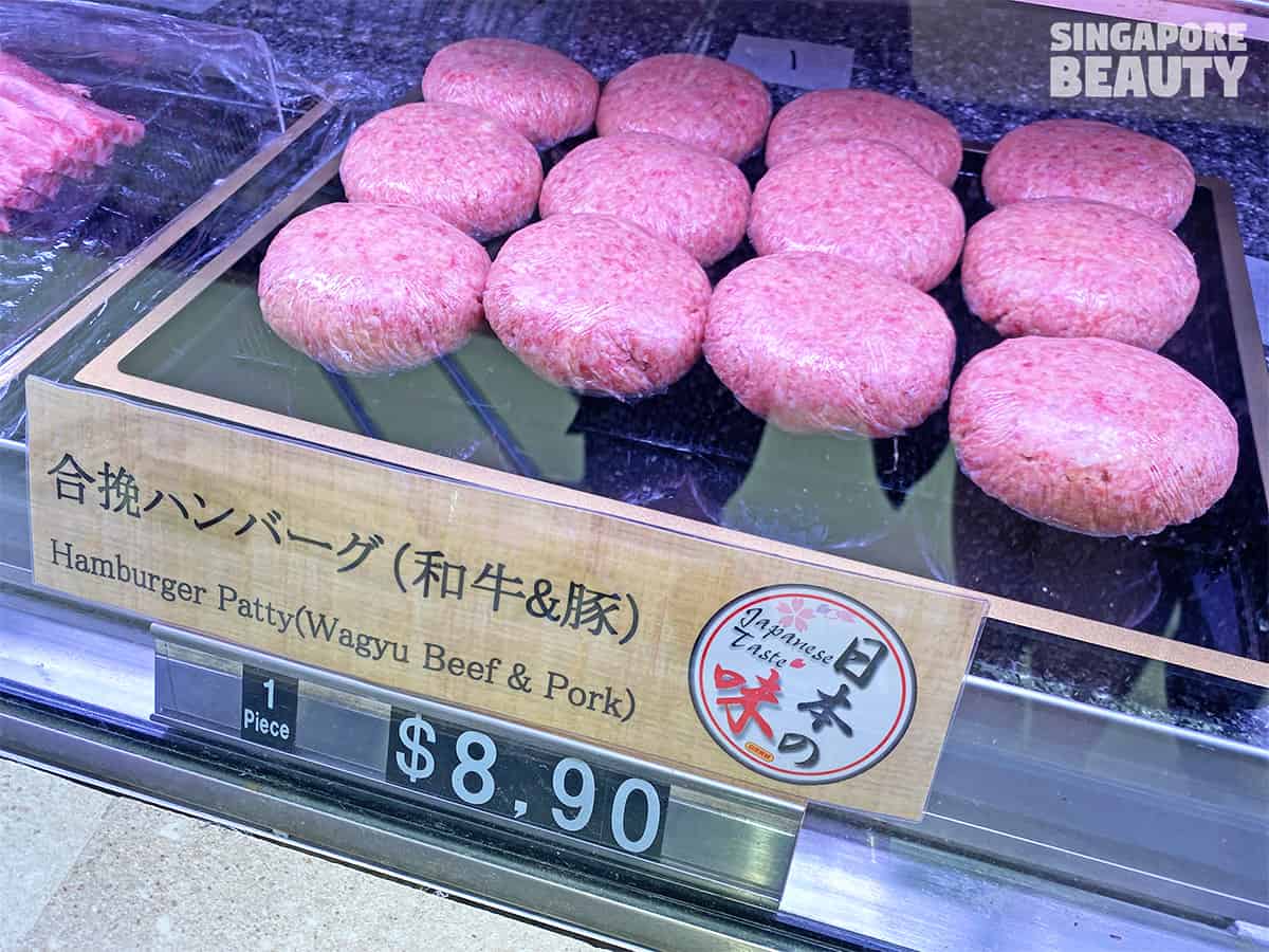 meidiya hamburger patty