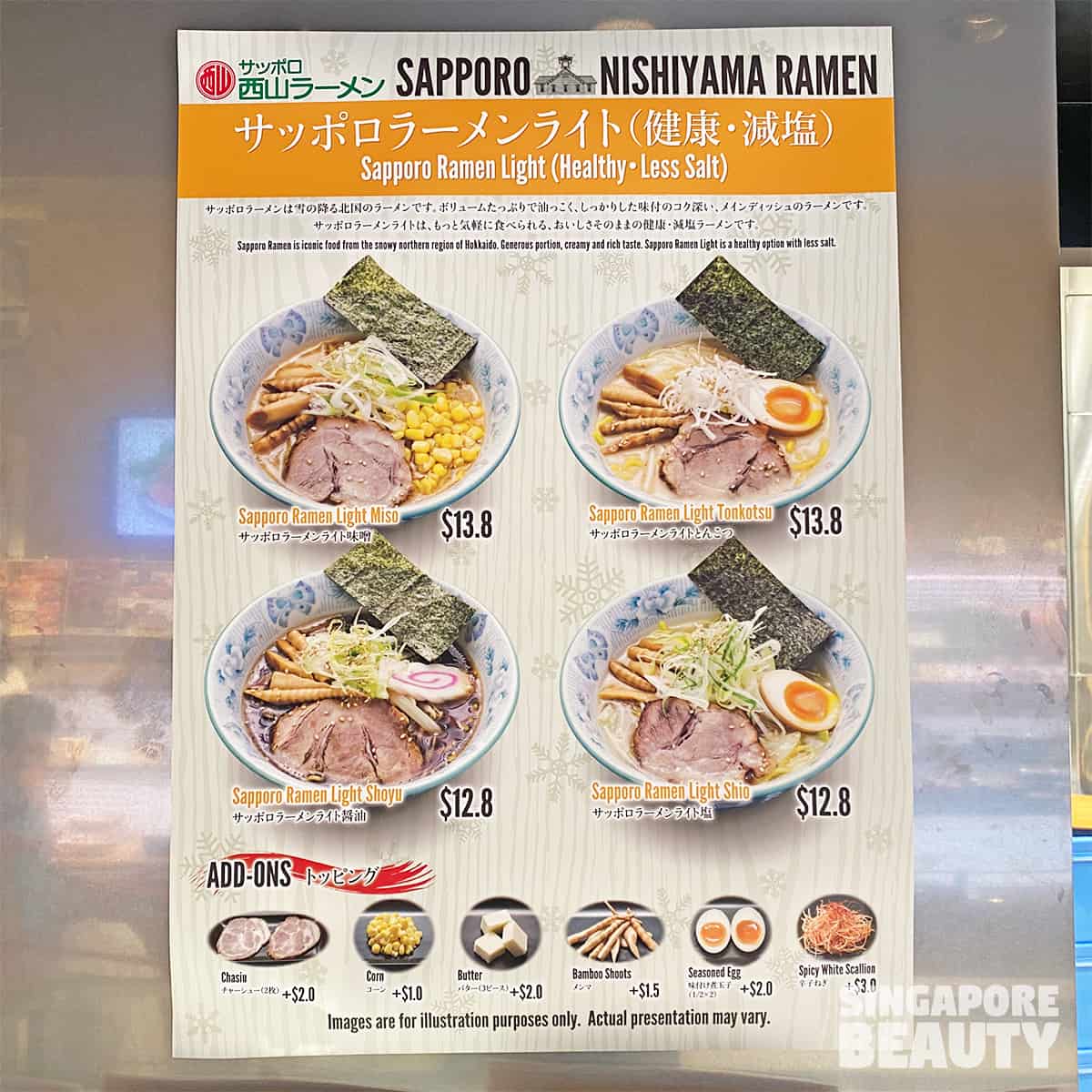 menu of Sapporo ramen