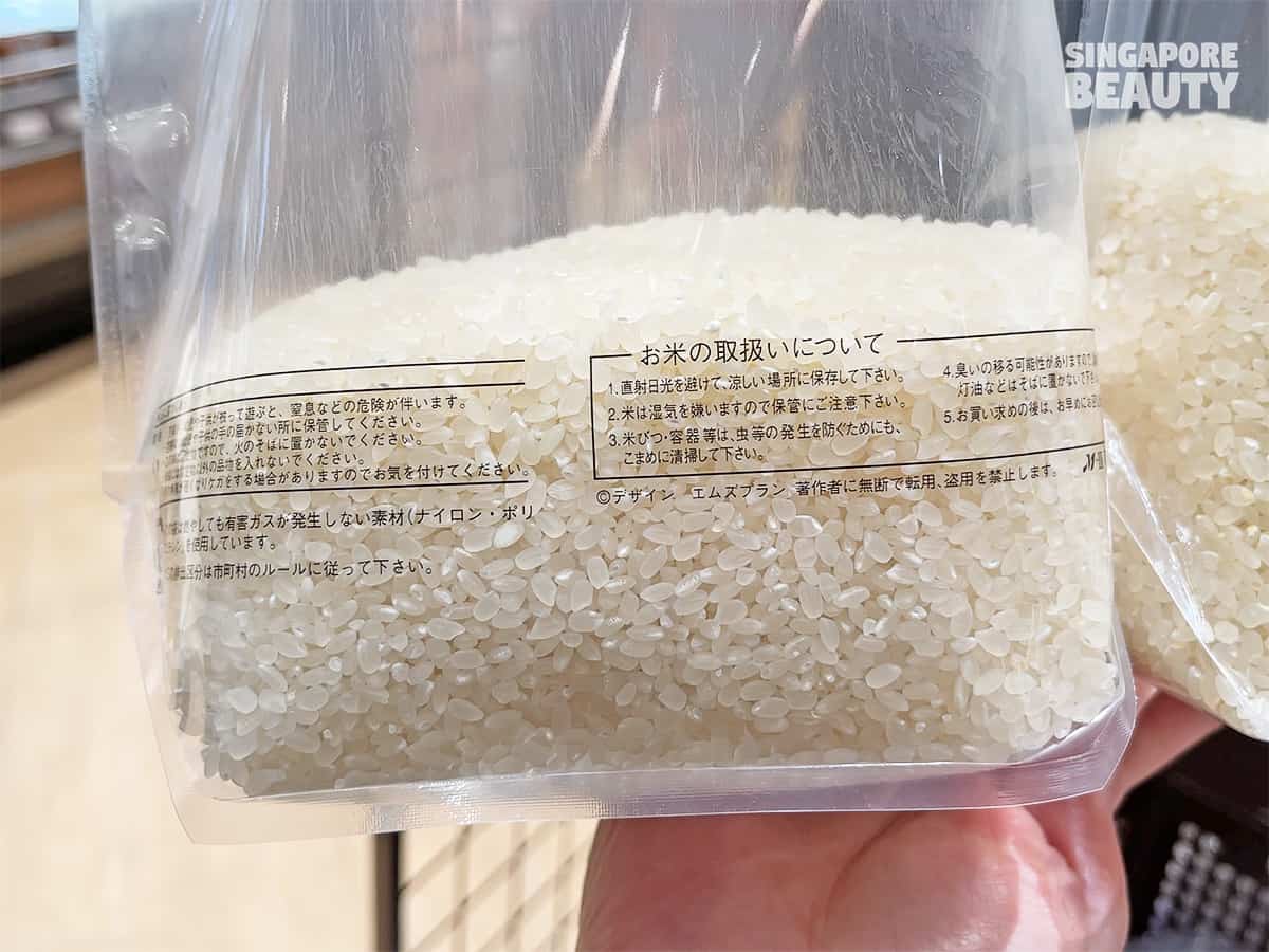 polished white rice grains