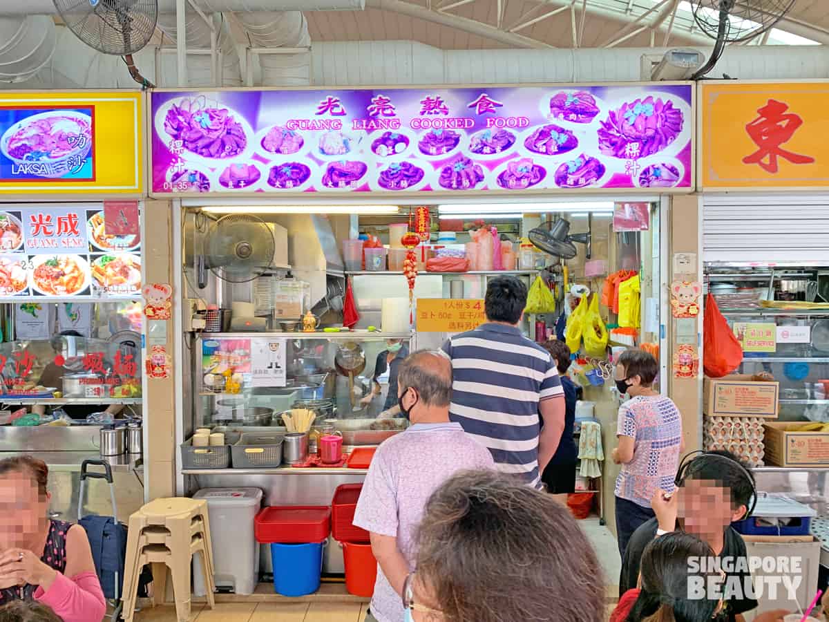 Guang Liang Cooked food Bedok Reservoir