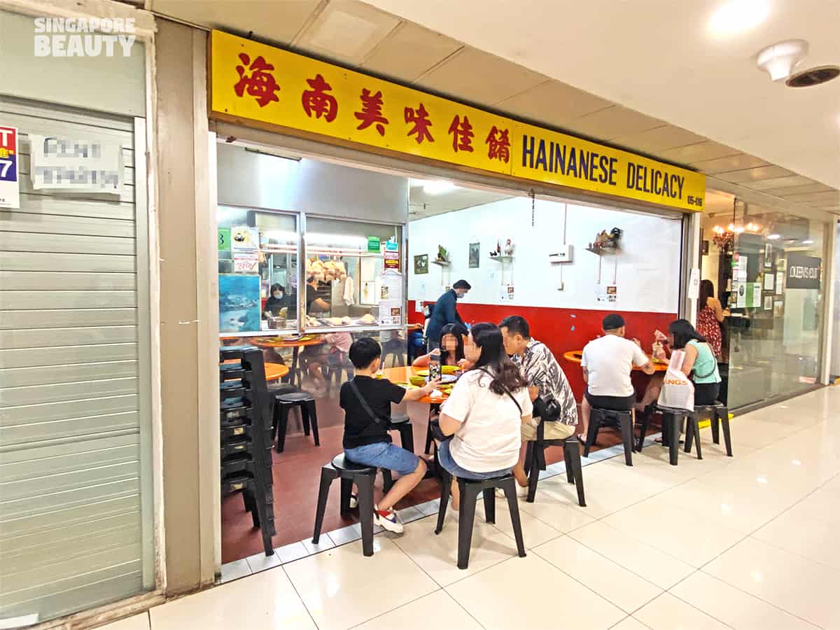 hainanese delicacy far east chicken rice