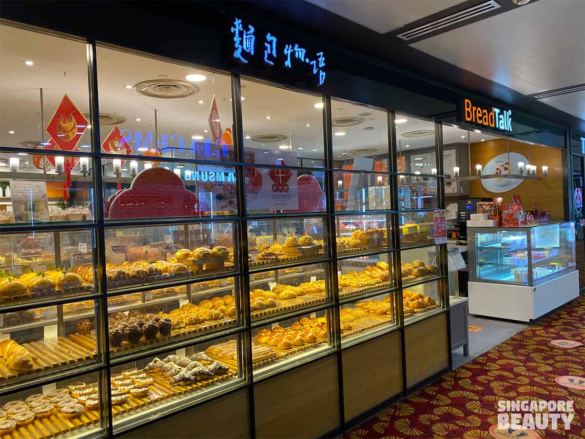 breadtalk cny goodies