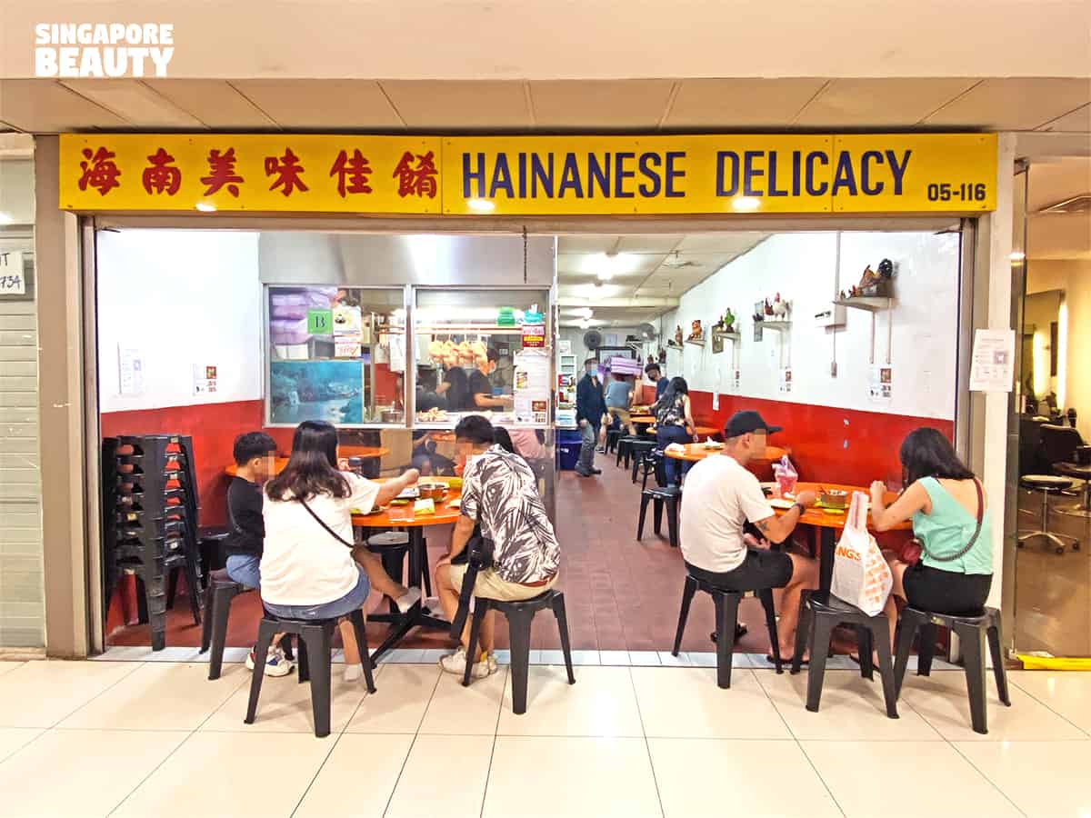 hainanese delicacy chicken rice far east plaza