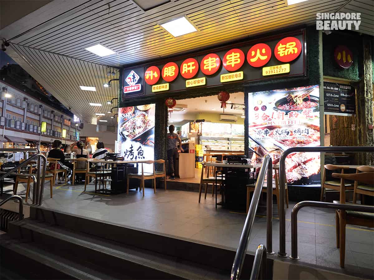 xiao jun gan supper buffet bugis hotpot bbq