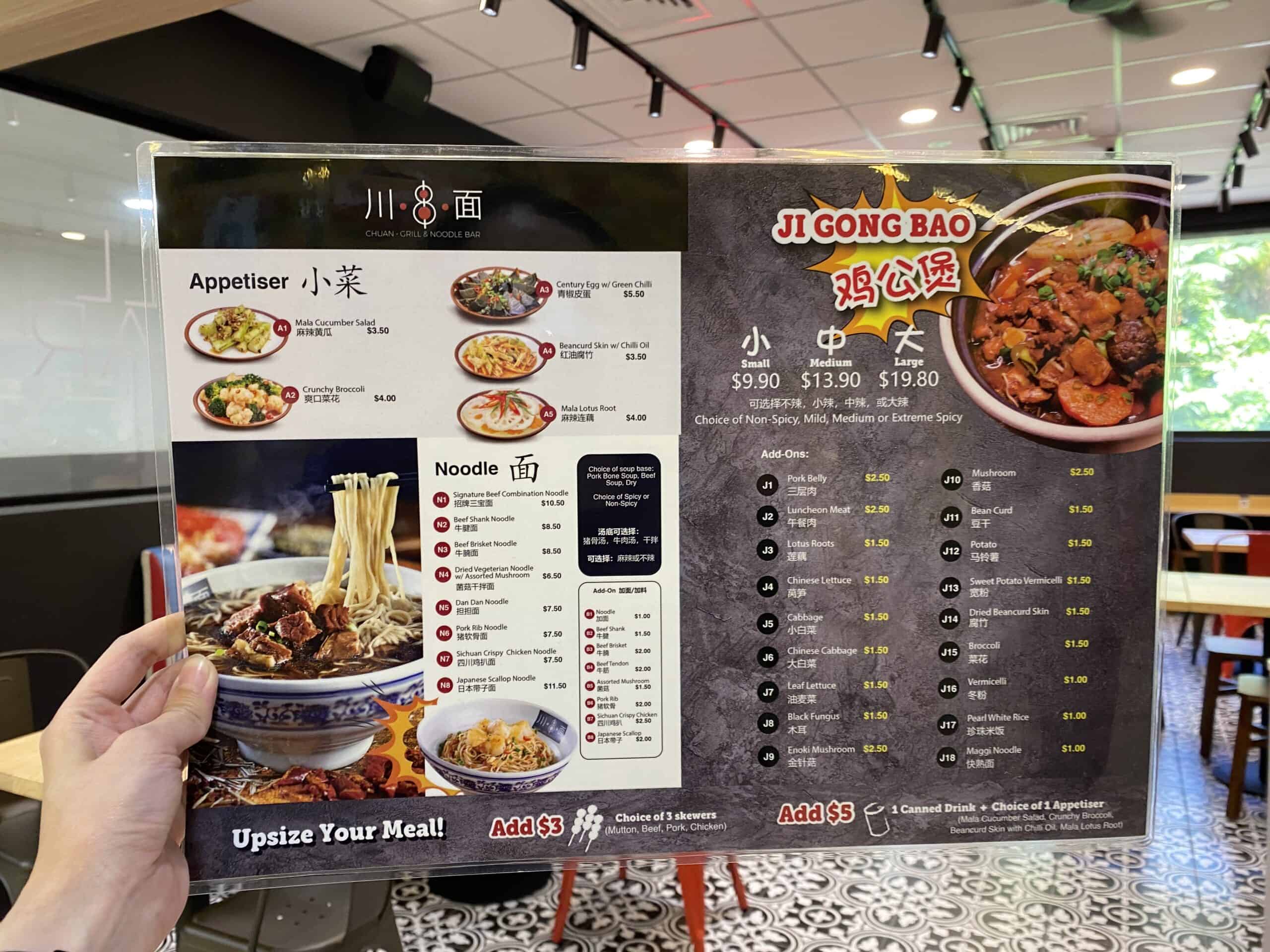 chuan grill and noodle bar menu