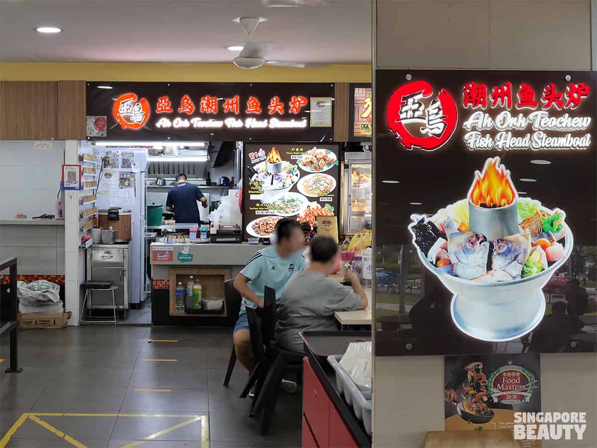 Ah Orh Teochew Fish Head Steamboat location bedok