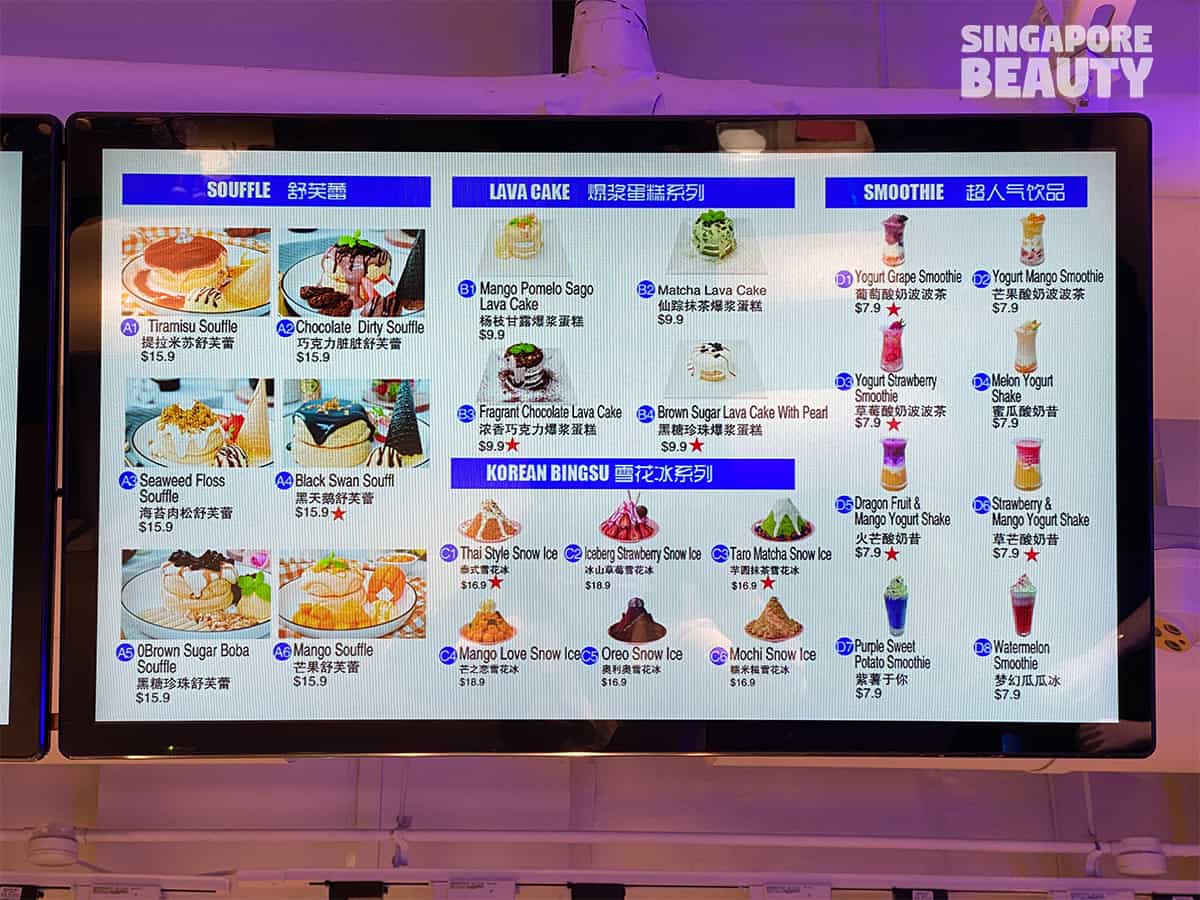 smile dessert menu