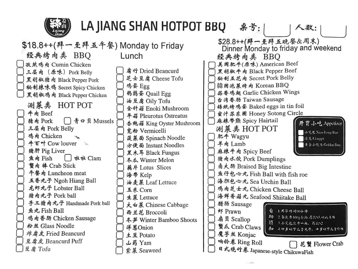 la jiang shan menu selegie