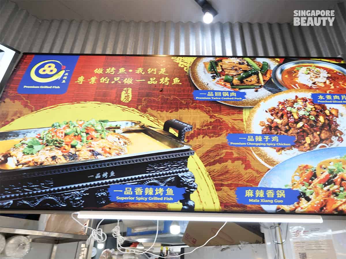 chongqing-premium-grilled-fish-menu-price