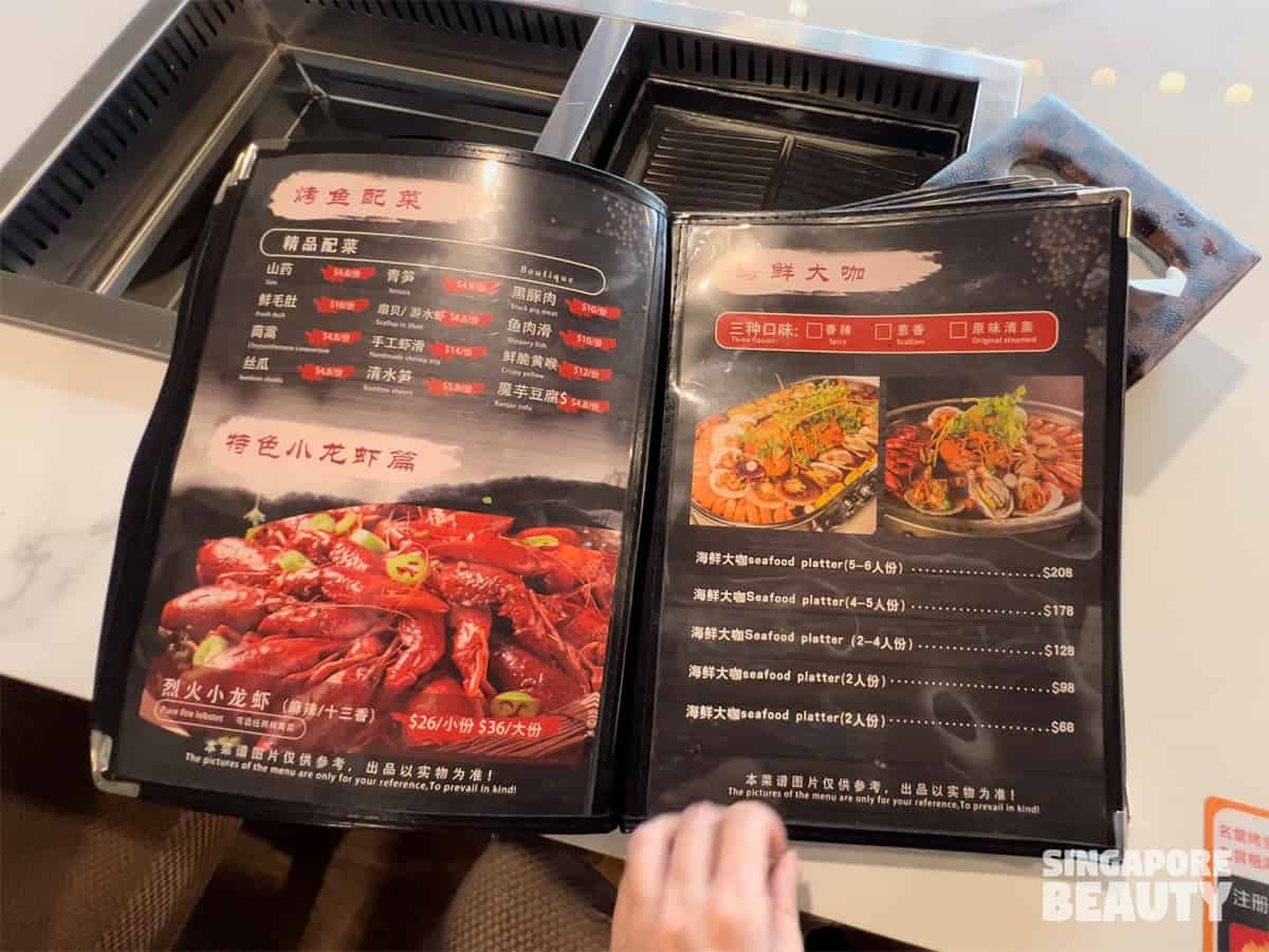 jiu-gong-ge-2022-seafood-menu-price