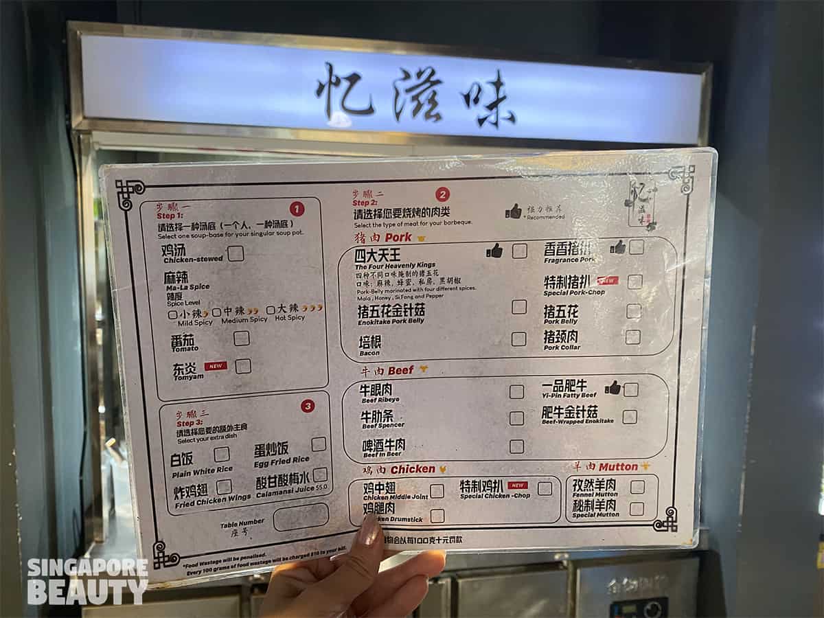 yiziwei-menu-price