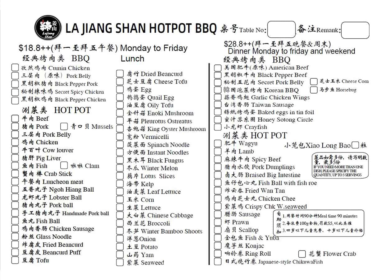 lajiangshan hotpot bbq buffet menu
