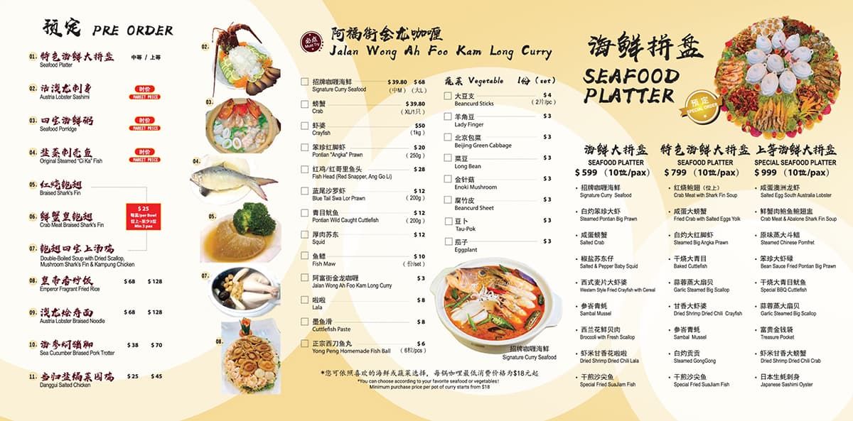 ER-ge-giant-seafood-platter-menu