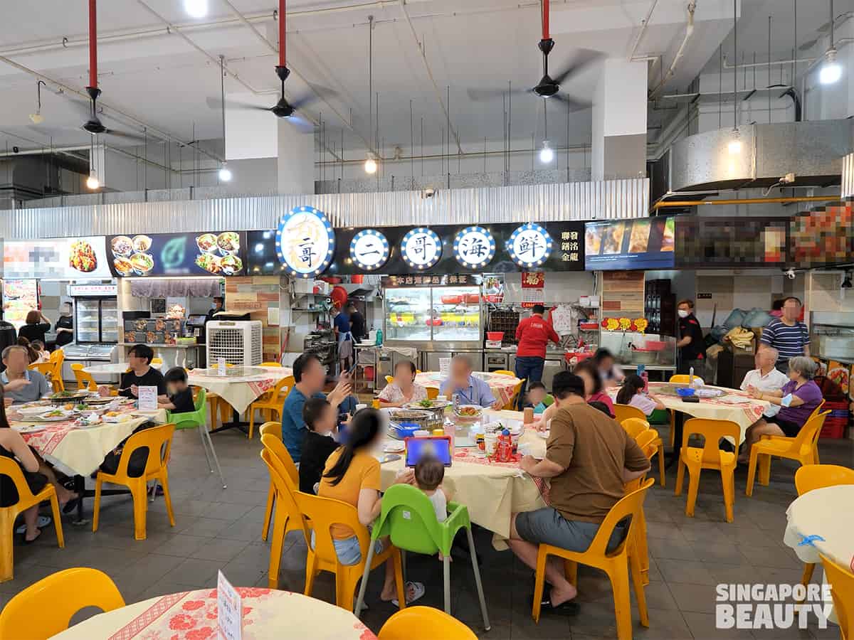 Er Ge seafood popular zi char singapore