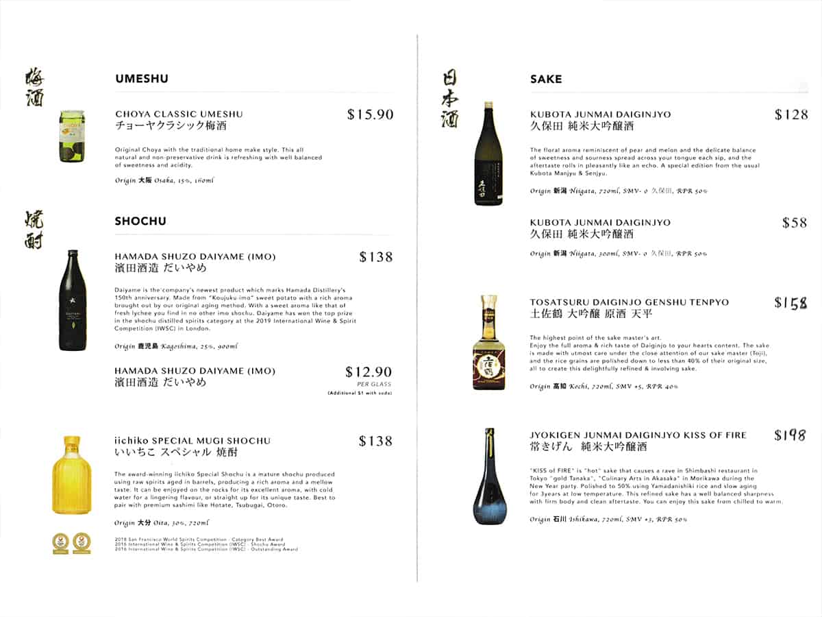 menu price drinks