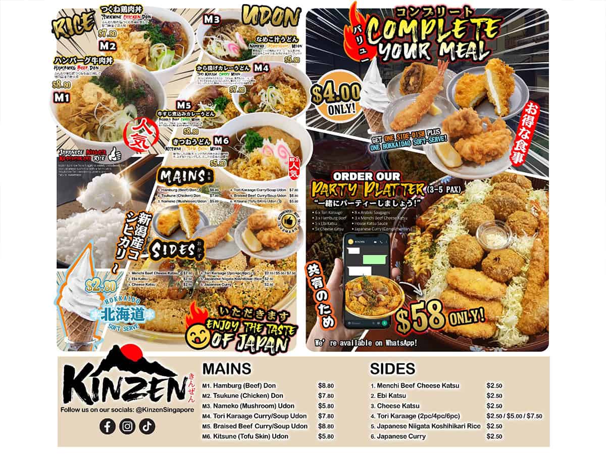 kinzen-menu
