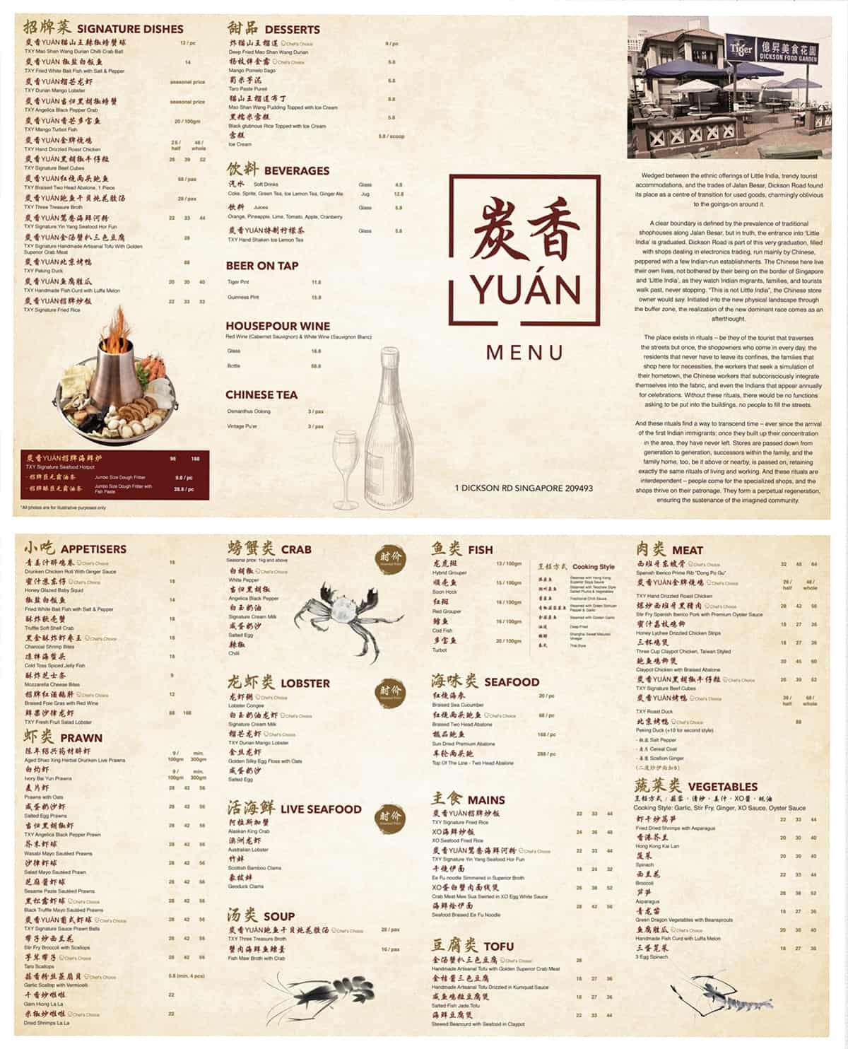 Tan Xiang Yuan 炭香YUÁN Has Celebrity Chef Chinese Cuisines & Seafood ...