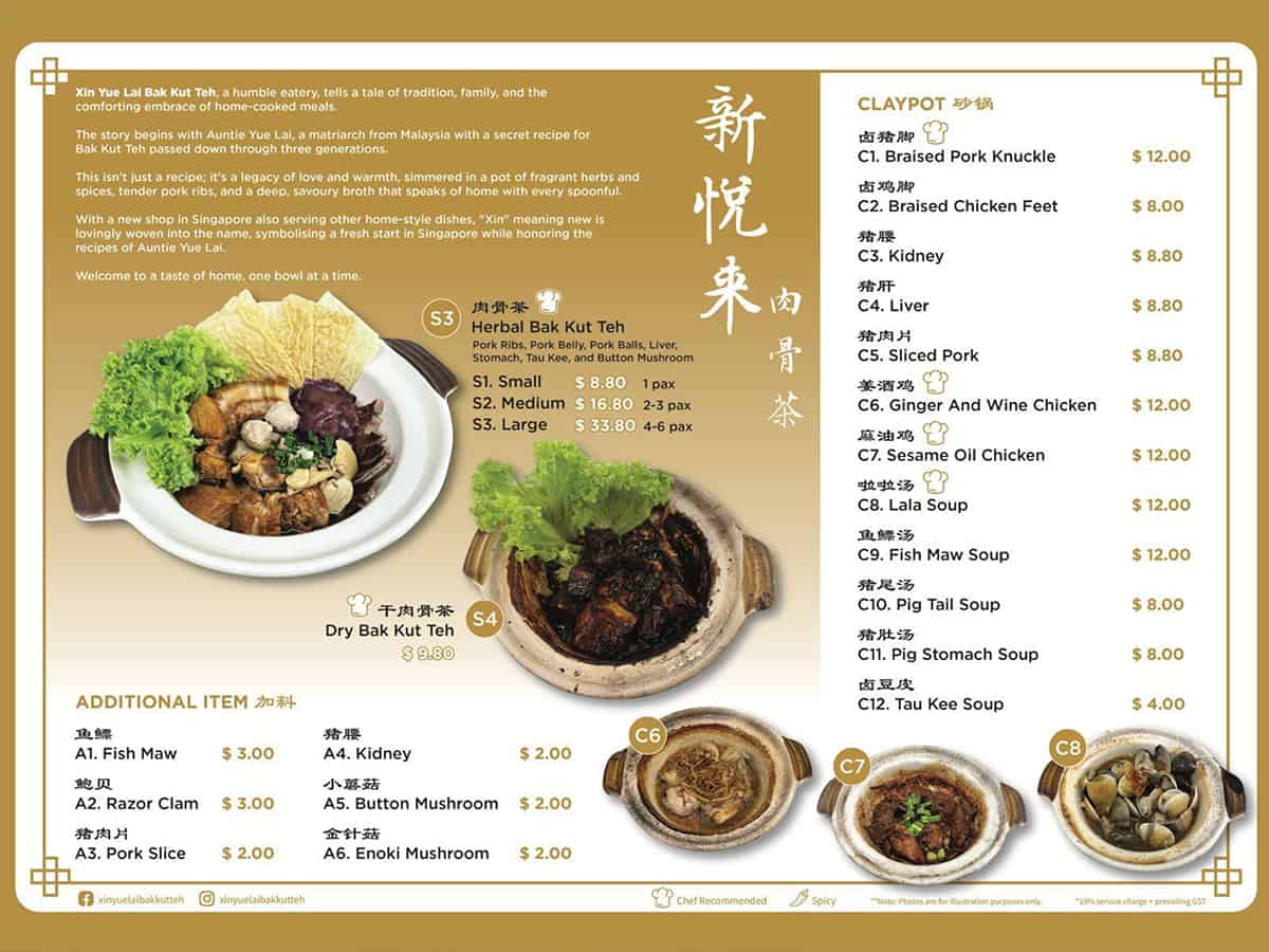 xin yue lai bak kut teh menu price