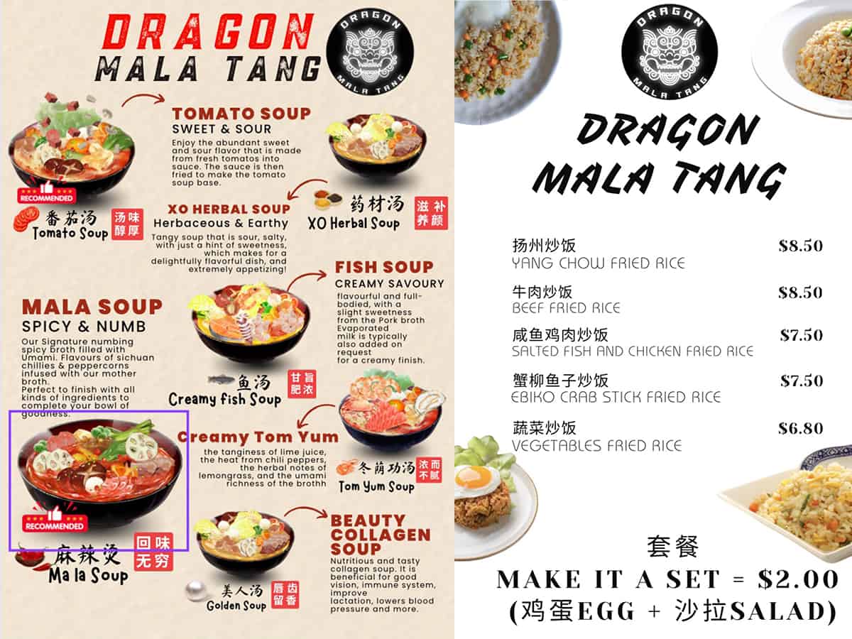 dragon mala tang menu